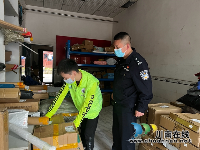 泸县百和镇开展递寄物流涉毒排查行动