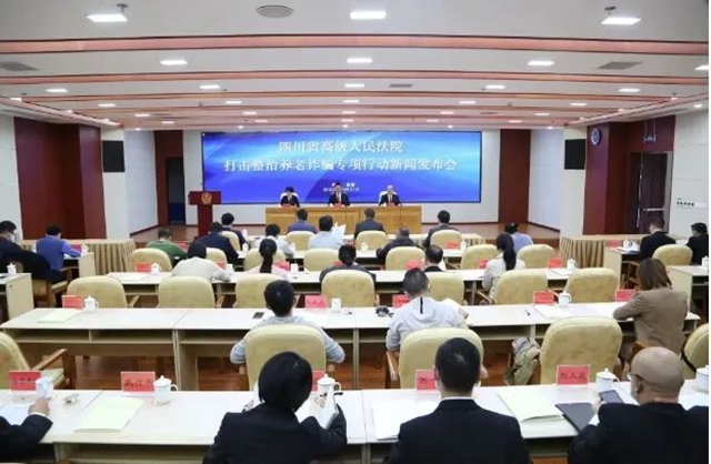 千名老人投资“养老公寓”被骗上亿元！四川通报典型诈骗案例