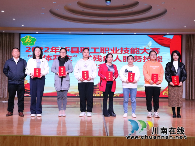 三等奖和优秀奖颁奖.JPG