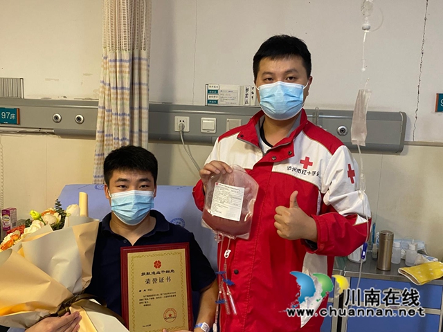 为生命“续航”！古蔺医生成功捐献造血干细胞