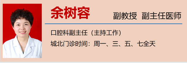 【围观】这个习惯!满口牙齿掉光了(图8) 8-1.jpg