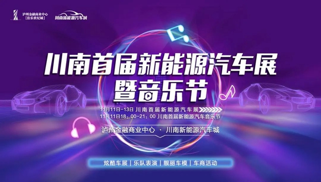 音乐2.jpg