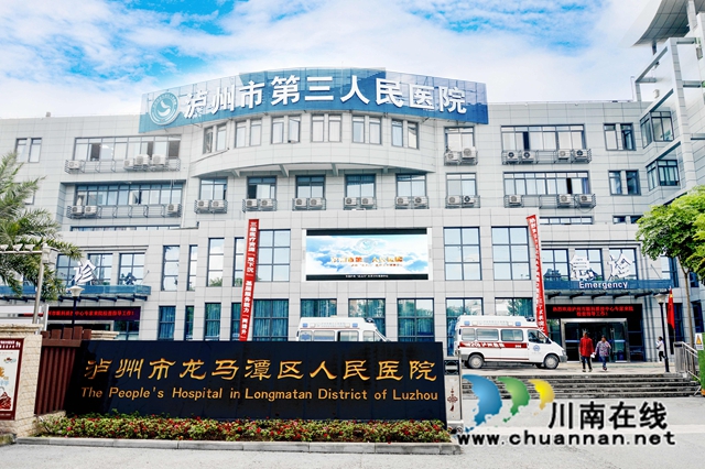 龙马潭区：织牢医疗卫生保障网，守护人民健康
