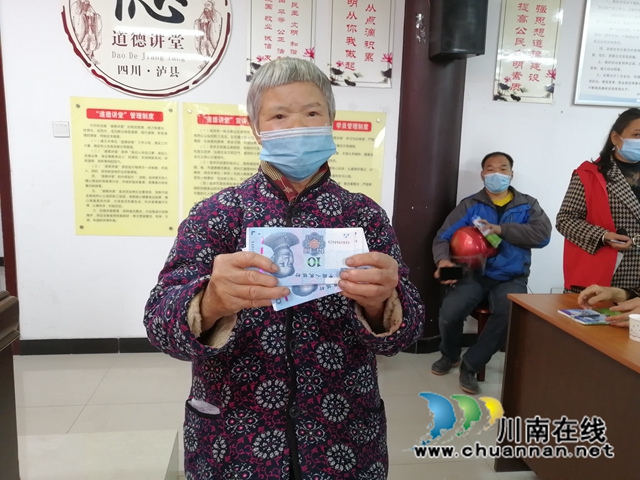 为困难残疾户发放交通补助50元.jpg