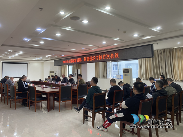 泸州市市场检验检测中心：4项新建计量标准顺利通过现场考核