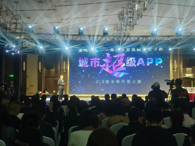 “酒城e通”新版上线,“解锁”更便捷的泸州生活(图2) 2.jpg