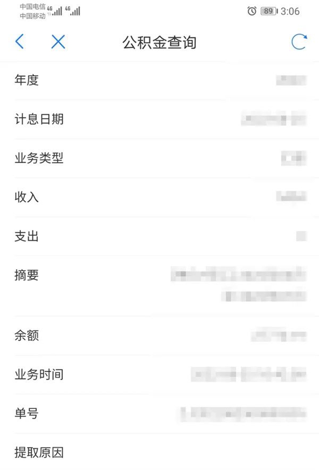 “酒城e通”新版上线,“解锁”更便捷的泸州生活(图7) 7.jpg
