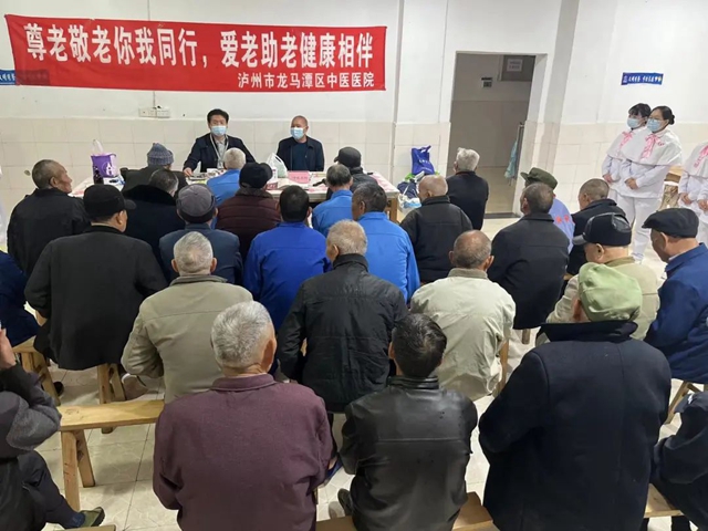 龙马潭区中医医院：健康服务到金龙，依托养老开新篇