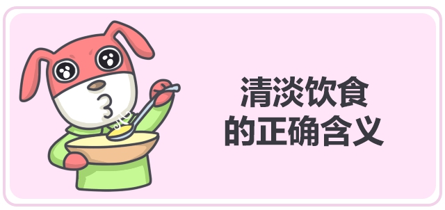 【关注】一年住院6次,“忌口”惹的祸?(图4) 4.jpg