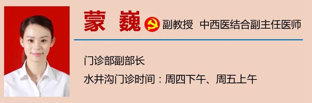 【关注】一年住院6次,“忌口”惹的祸?(图11) 11.jpg