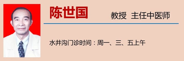 【关注】一年住院6次,“忌口”惹的祸?(图7) 7.jpg