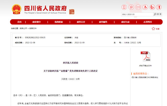 微信图片_20221111113855.png