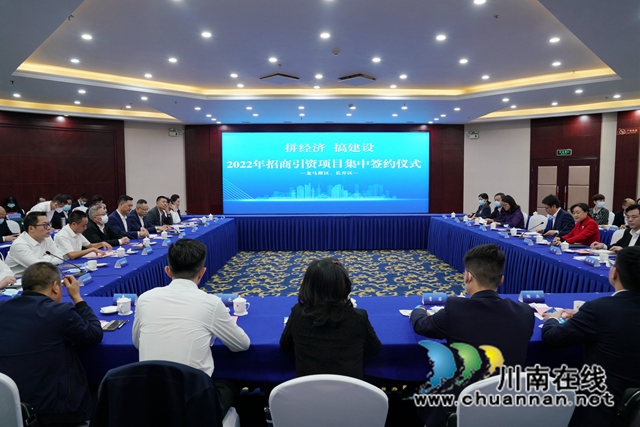 龙马潭：聚焦产业强招商，持续赋能高质量发展