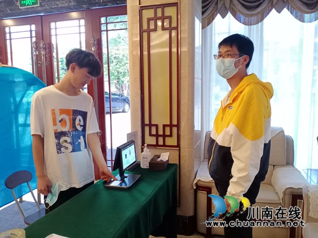 实习学生信息采集1.jpg