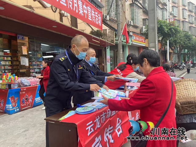 泸县云龙镇开展国家食品安全城市创建宣传活动