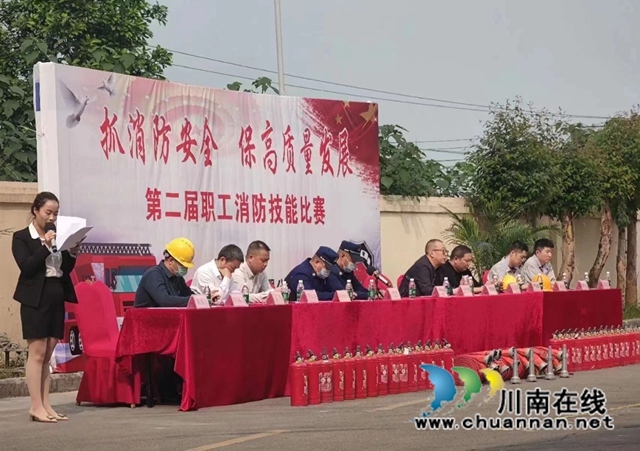 合江临港工业园区：筑牢“防火墙”，防范于未“燃”