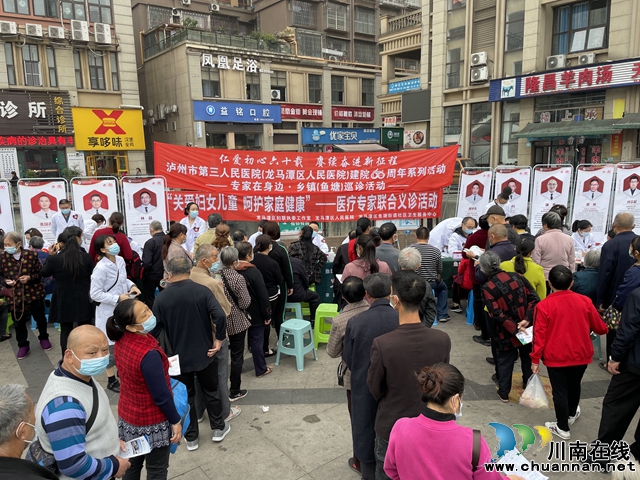 龙马潭区鱼塘街道望山坪社区：我为群众办实事 初冬义诊暖人心