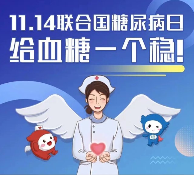 龙马潭区中医医院：认识糖尿病，我们在行动！“糖尿病日”义诊宣讲活动进社区
