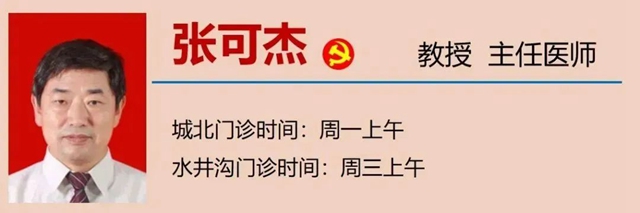 【警惕】还在揉眼睛?后果不堪设想(图9) 9.jpg