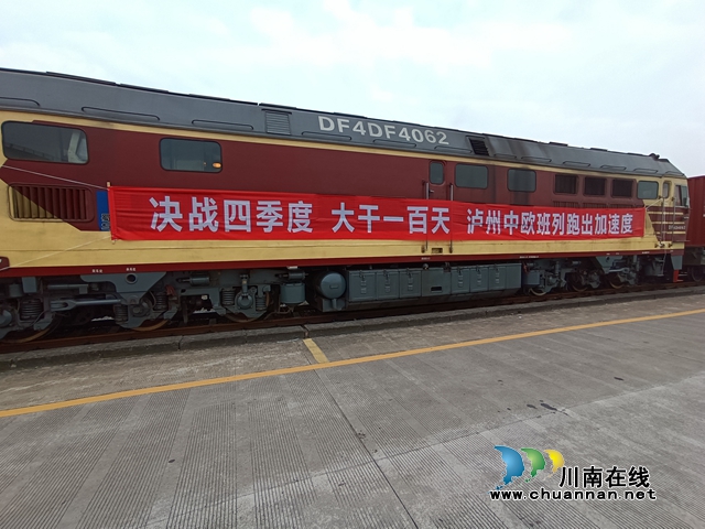 火车5.jpg
