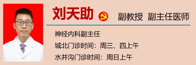 【警惕】22岁女子按摩后,竟大面积脑梗!(图11) 11.jpg