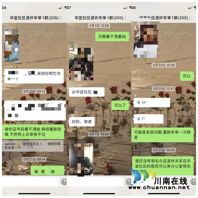 WPS拼图0.jpg