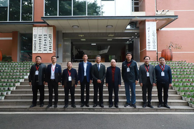 四川省中学校长协会会长田间参观泸县二中教育集团