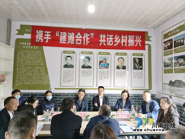 座谈会1.jpg