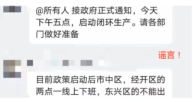 东兴2.png