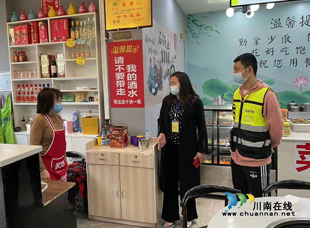 江阳区北城街道报恩塔社区积极宣传创业补贴政策