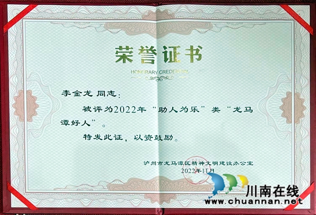 证书.jpg
