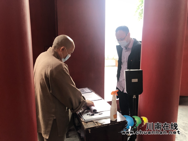 江阳区华阳街道瓦窑坝社区开展清泉寺疫情防控安全检查