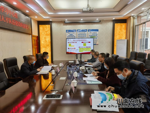 泸县建校党委理论学习中心组集中学习《关于加强新时代高技能人才队伍建设的意见》