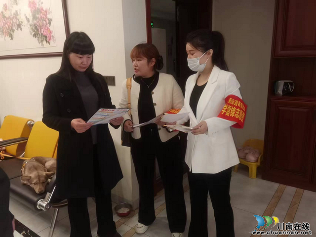 华阳街道：反诈宣传进小区 守住群众“钱袋子”