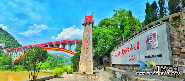 长征国家公园（古蔺段）太平渡渡口提升工程。李骁 拍摄.jpg