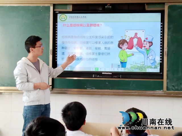 泸县百和镇土主学校开展预防肺结核宣传