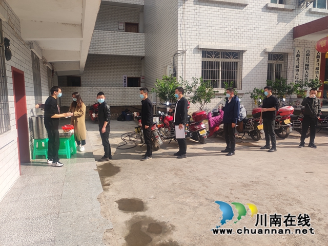 古蔺县马蹄镇：凝聚乡贤力量，“大锅药”助力疫情防控