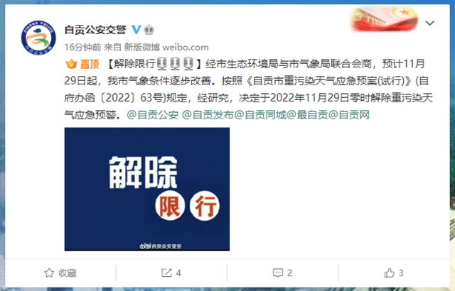 际.png