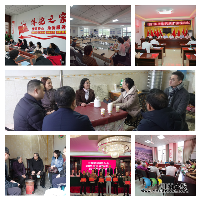 古蔺:“四好”促“四新”,“侨胞之家”暖心聚力(图3) 扮“新”家,搭建暖心暖意“小港湾” (2).png