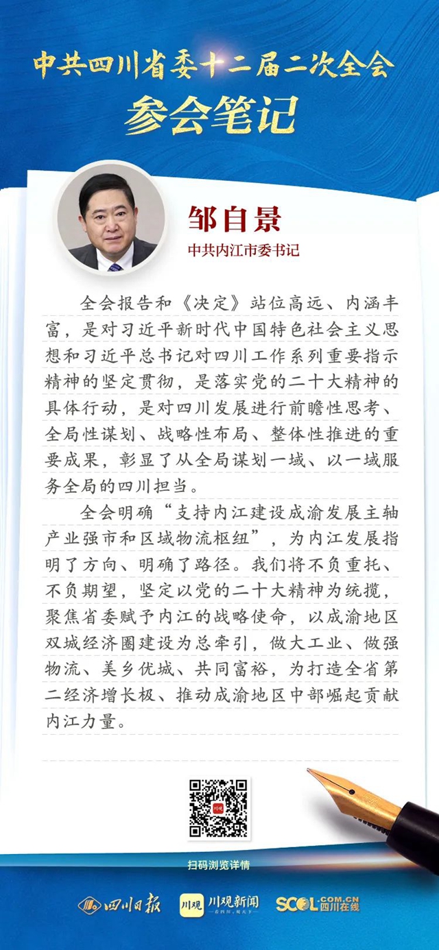 邹2.jpg