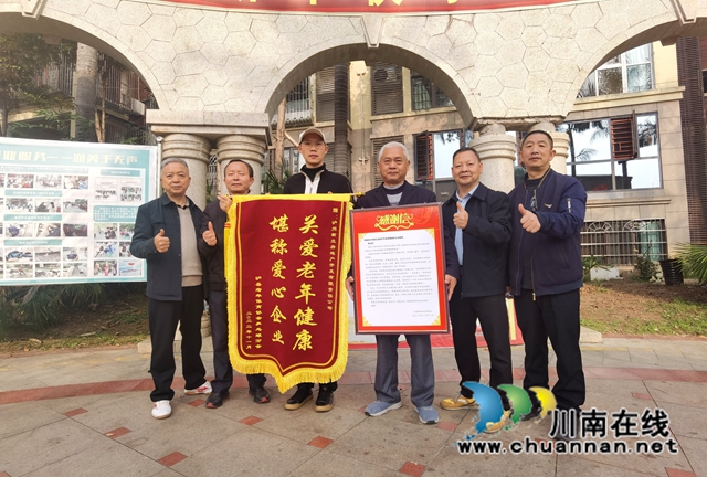 泸县：房企无偿提供场地，乒乓球队有了家