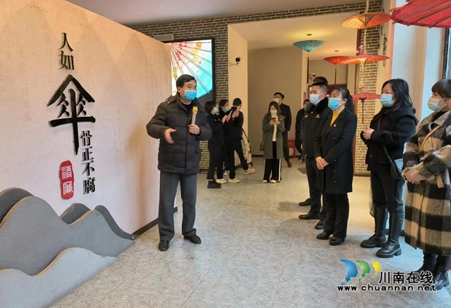 人如伞，骨正不腐｜龙马潭区综合行政执法局开展“深化以案促改 涵养清风正气”廉政教育活动