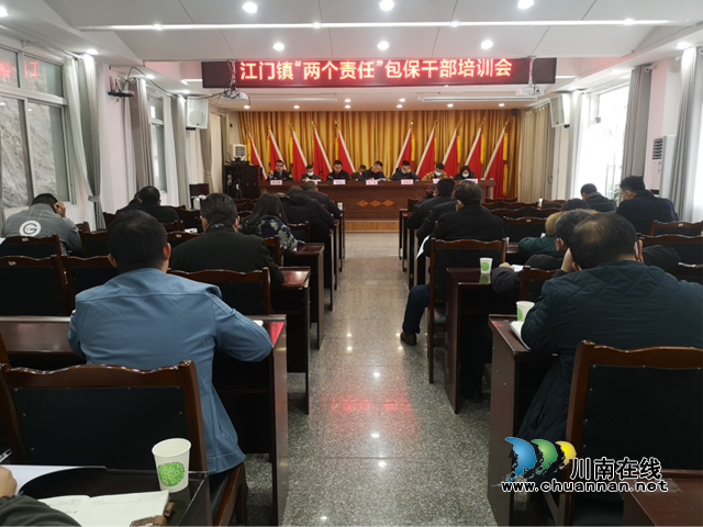 叙永县市场监管局全力推进食品安全“两个责任”落地落实