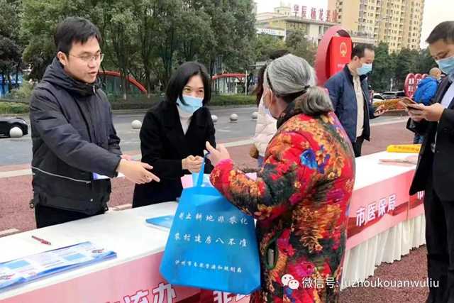 争做宪法宣传员 谱写时代最强音 | 泸州市口岸与物流办公室积极参与“宪法宣传周”活动