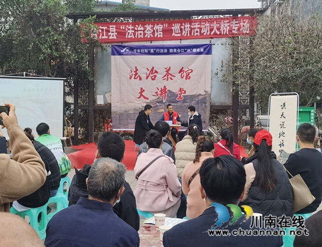 合江县大桥司法所多举措开展综合法治宣传活动