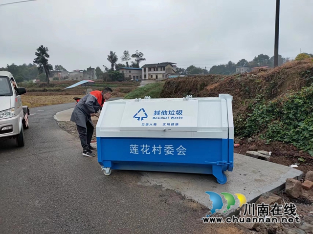 泸县毗卢镇莲花村环境治理项目通过验收(图3) 微信图片_20221205145459.jpg