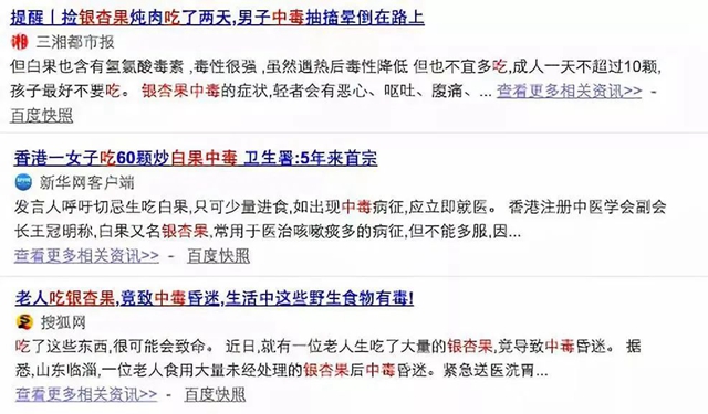 【警惕】泸州街头这种果子已熟,伸手就中毒!(图8) 8.jpg