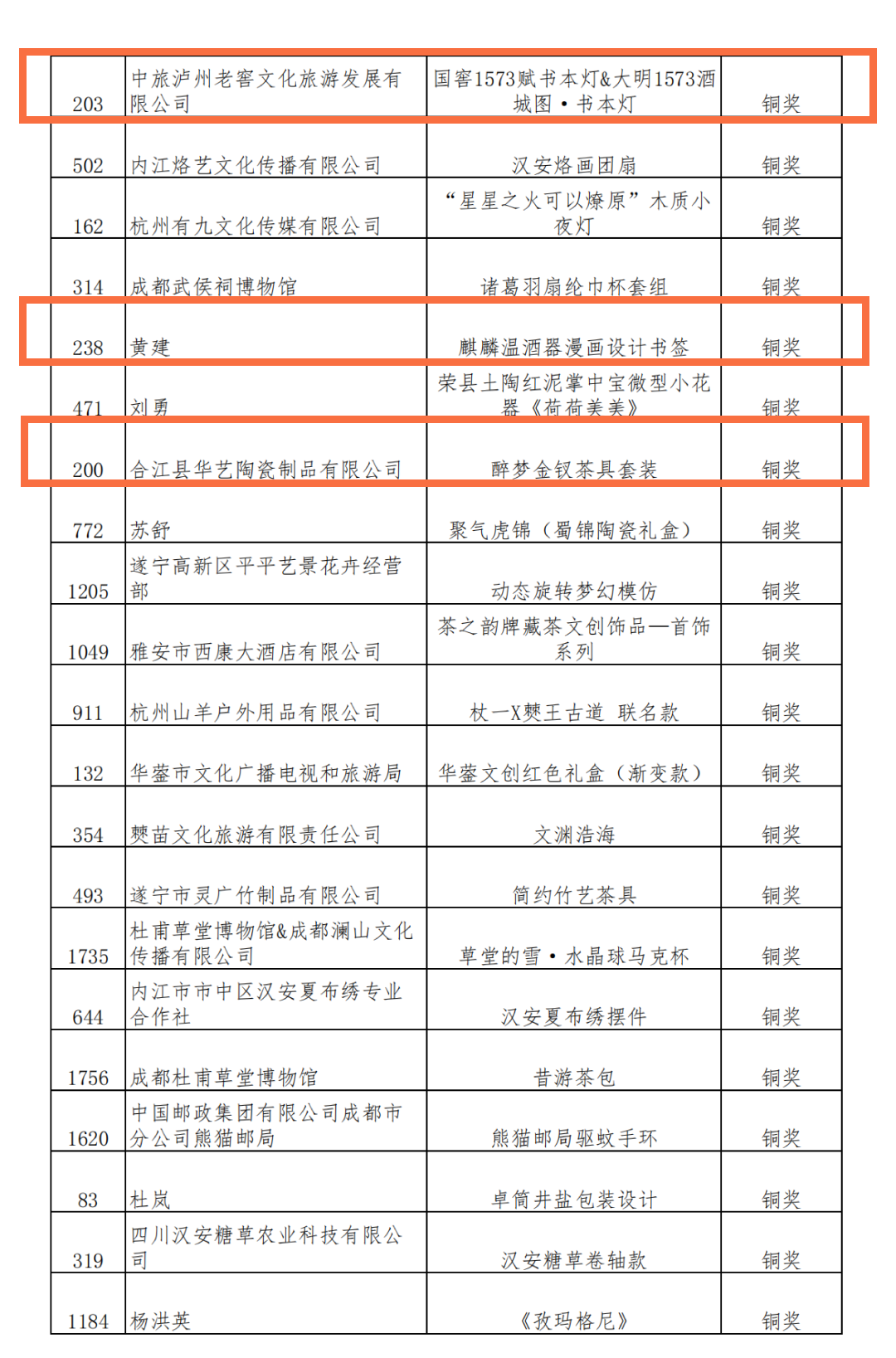 文3.png