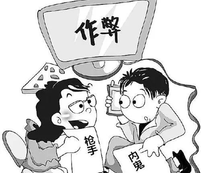 此案不破，大厦将倾！叙永公安捣毁特大“建筑大师”作弊团伙