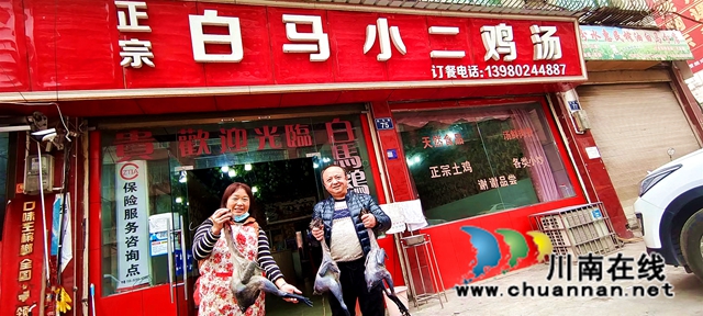 图3：醒目的“白马小二鸡汤”.jpg